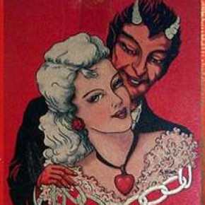Тень Санта Клауса. Krampus